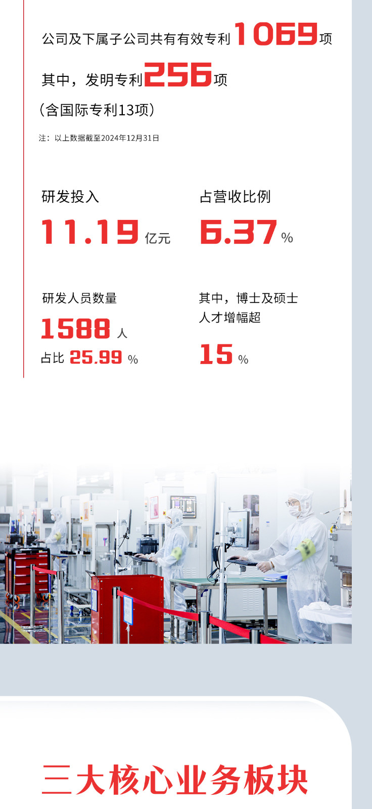 财-报1_03.jpg 财-报1_03.jpg