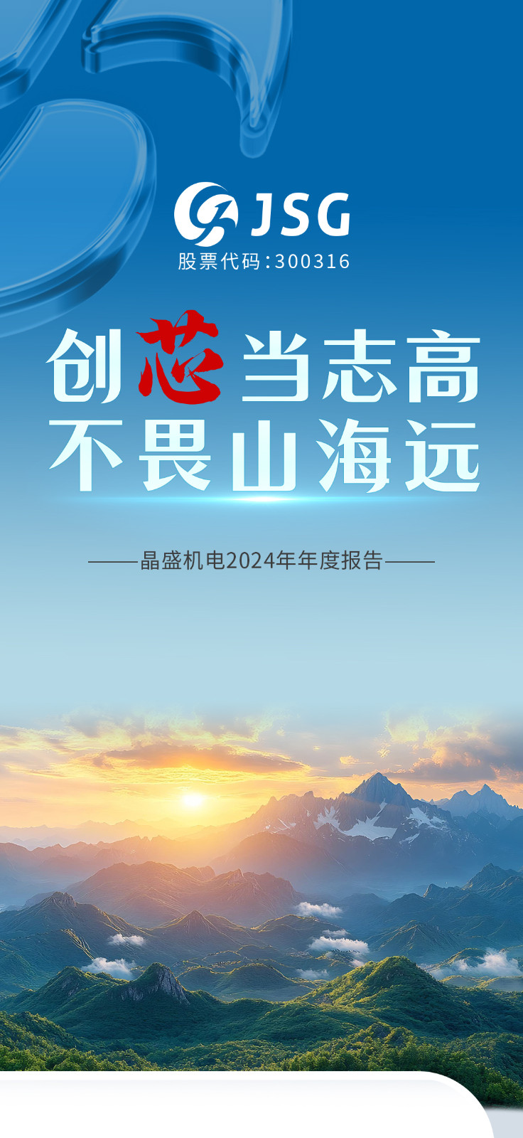 财-报1_01.jpg 财-报1_01.jpg