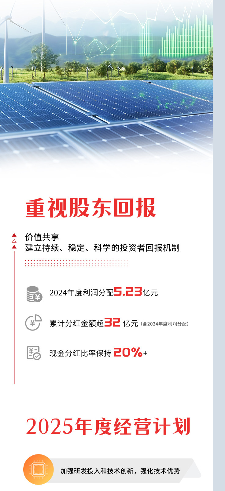 财-报1_09.jpg 财-报1_09.jpg