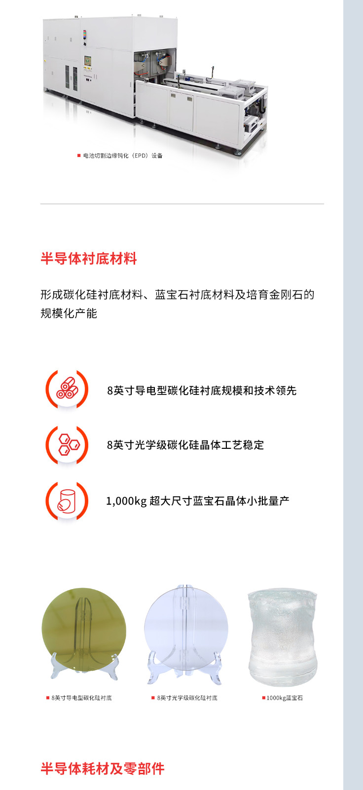 财-报1_06.jpg 财-报1_06.jpg