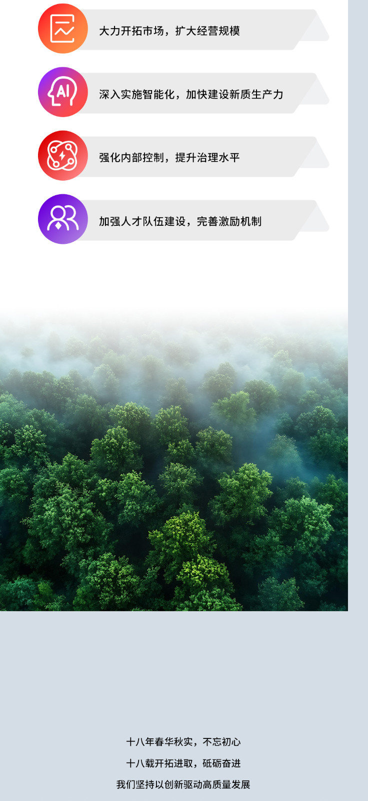 财-报1_10.jpg 财-报1_10.jpg