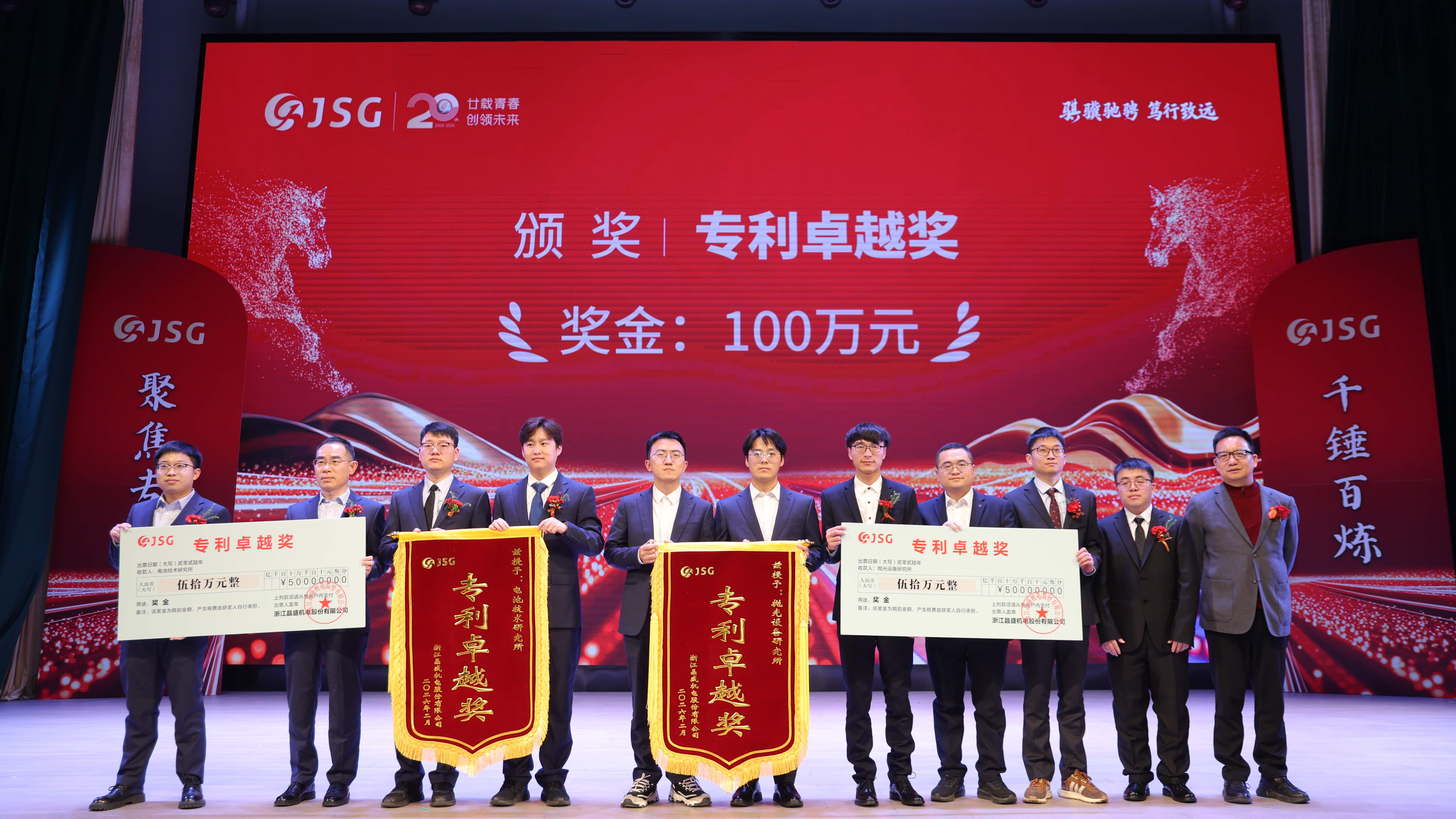 专利卓越奖-100_副本.jpg