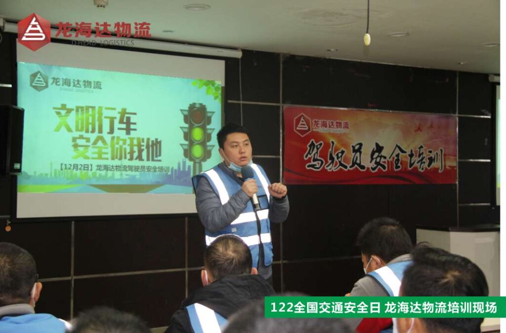 【122交通安全日】知危险会避险，安全文明出行