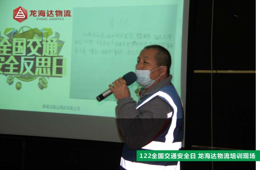 【122交通安全日】知危险会避险，安全文明出行