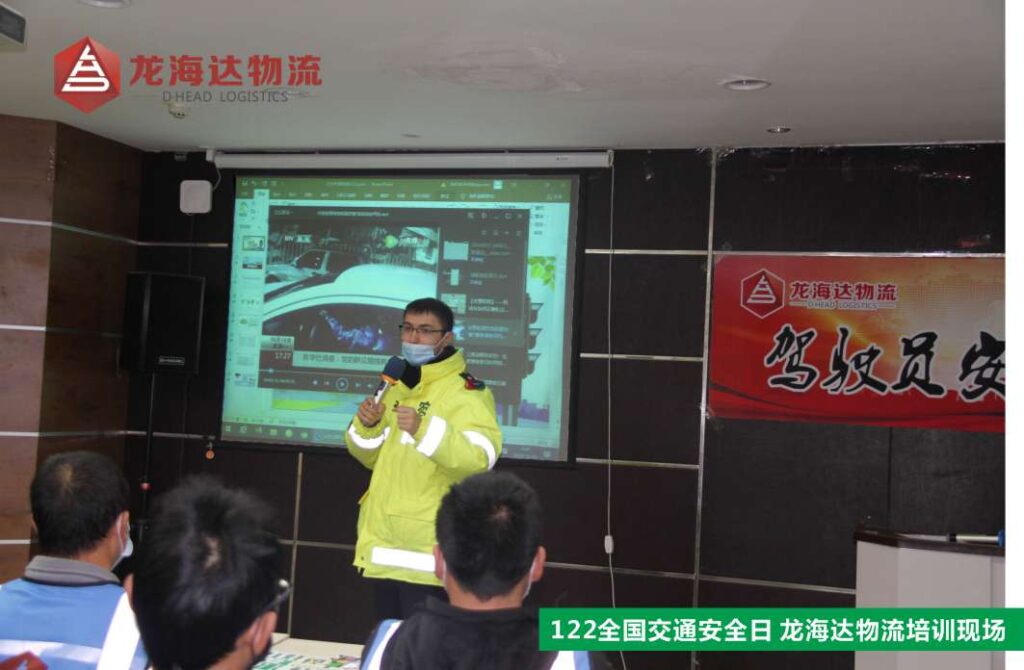 【122交通安全日】知危险会避险，安全文明出行