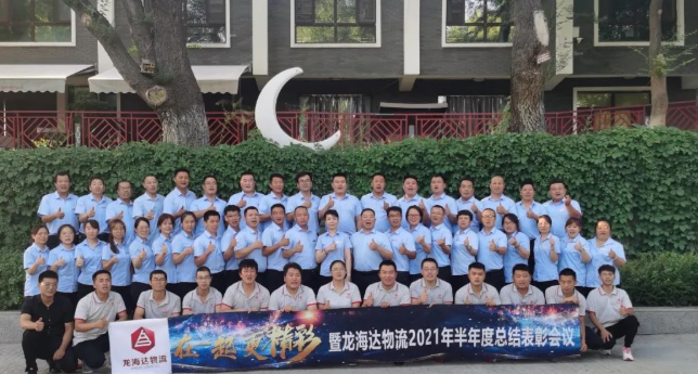 【在一起，更精彩】