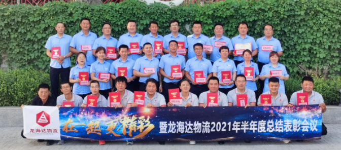 【在一起，更精彩】