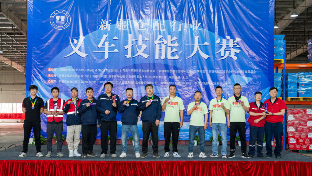 2024年新疆仓配行业叉车技能巅峰对决： 安全与效率并重，工匠精神闪耀赛场