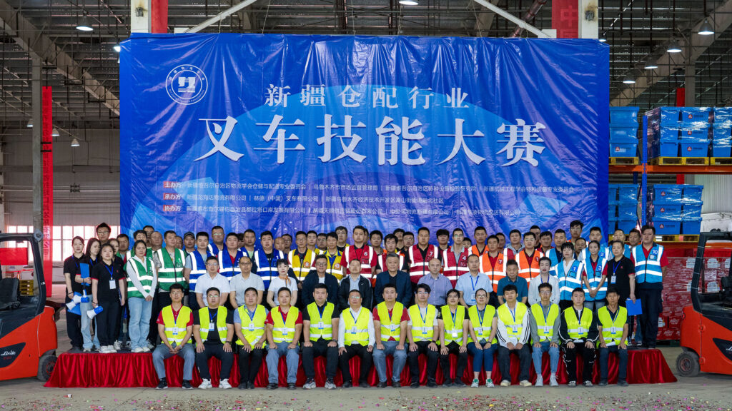 2024年新疆仓配行业叉车技能巅峰对决： 安全与效率并重，工匠精神闪耀赛场