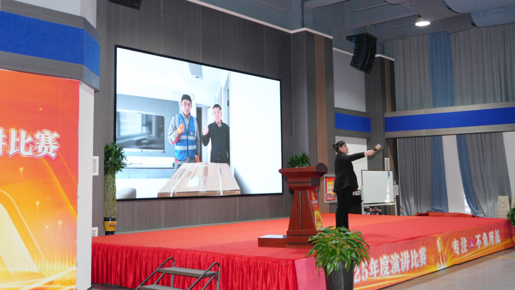 人生就是博物流2025年度演讲比赛