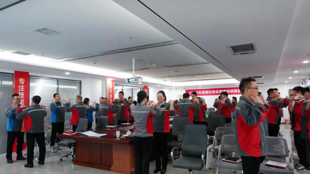 人生就是博物流2025年度管理培训班启动：开启物流人才进阶之旅
